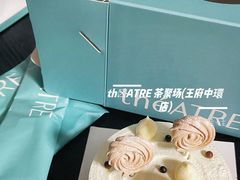 -théATRE 茶聚场(王府中環店)