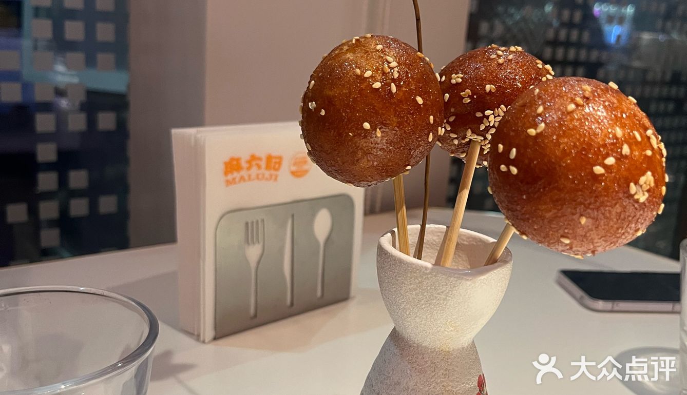 头一次吃麻六记