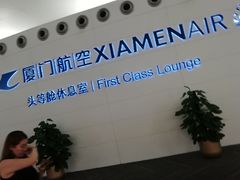 -杭州萧山国际机场