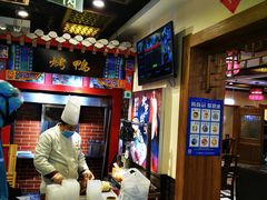 -恭敬李·烤鸭(天坛北门店)