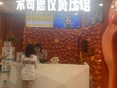 -不可思议减压馆·解压博物馆·摔碗发泄·团建定制
