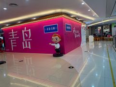 -海底捞大排档火锅(悦荟广场店)