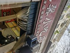 -温馨小吃店(园丁街)