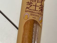 -好利来(温江合生汇店)