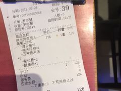 账单-鱼库·不仅是一家烤鱼店(车公庙店)