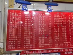 -易记皮肚面(明瓦廊店)