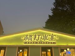-官也街