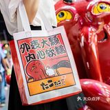 大阪人气小吃，这个托尼老师有点不一样噢！