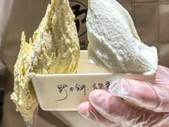-野人先生Gelato(上海长宁龙之梦店)