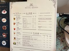 -METAL HANDS(五道营店)