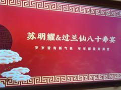 -泓历皇朝酒店(东亭店)