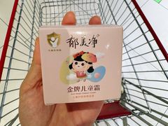 -永辉超市(新郑龙湖锦艺城店)