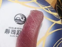 -沼津港渔市(宏伊国际广场店)