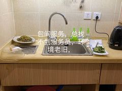 -新净雅烹小鲜(学院路店)