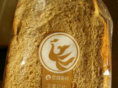 -金凤成祥(蓝旗营店)