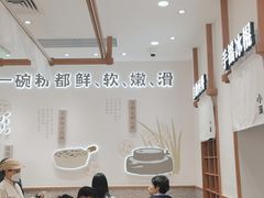 -小满手工粉(北京来福士店)