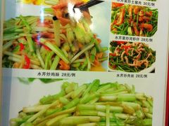 菜单-百姓百味海鲜酒楼(粤垦路总店)
