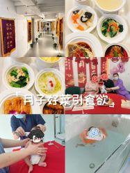 -养月堂中医养生月子会所(中心妇产店)