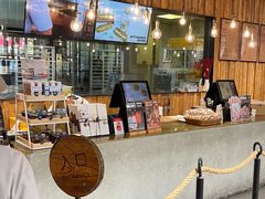 -原麦山丘(世纪金源店)