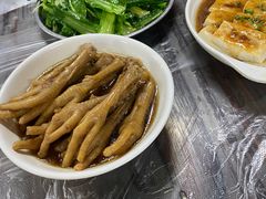 -满記土窑烧鷄波浪山莊
