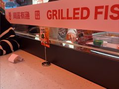 -闻溪有渔·活鱼现烤才好吃(太仓万达店)