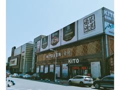 -南国大家装(汉西店)