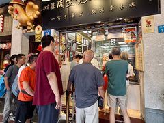 -周生记太爷鸡(文明路店)