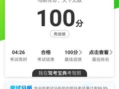 -通略驾校(新村路店)