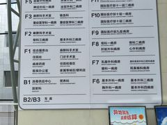 -北京协和医院(东单院区)