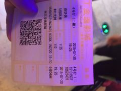 金逸影城(同曦瑞都店)-金逸影城(光美江宁IMAX店)