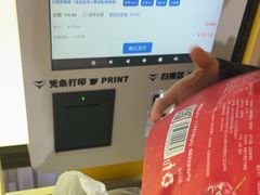 -BIGOFFS 超级折扣(仁恒伊势丹店)