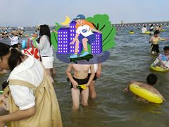 -碧海金沙
