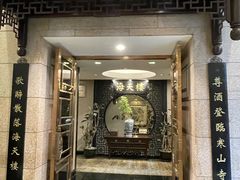 -海天楼中餐厅(吴宫泛太平洋酒店)