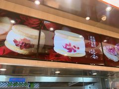 -東更道点心行(北京龙湖熙悦天街店)