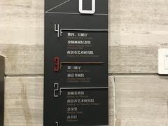 -南京书画院金陵美术馆