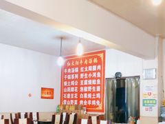 -花水湾红太阳牛肉汤锅