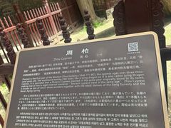 -晋祠博物馆