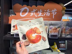 -Olé精品超市(天汇广场店)