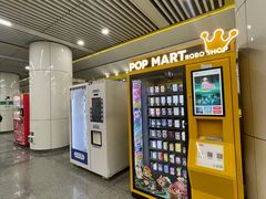 -蒲黄榆(地铁站)