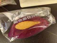 -富贵面包公司(运河店)