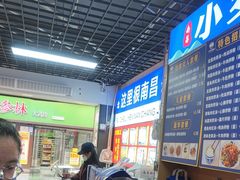 -小罗子汤店(大士院总店)