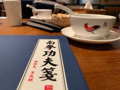 -南拳十三姨·潮汕砂锅粥(世纪金源店)