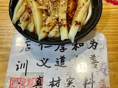 -平遥胡记碗秃(小察院街店)