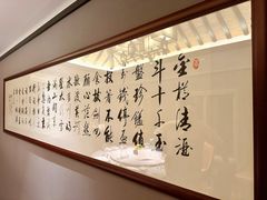 -平川·程玉平川菜工作室