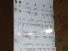 -北京华联购物中心(同成街店)