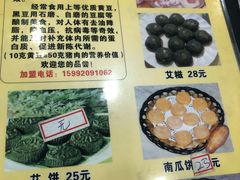 -新塘畔酒楼(里水大道北店)