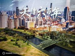 -天津之眼摩天轮