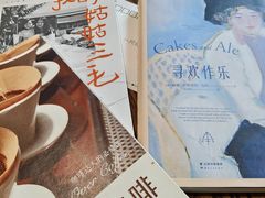 -一尺花园(安和花园店)