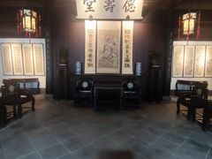 -绍兴鲁迅故里·沈园景区