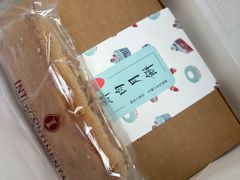 -梦菲思饼屋(瑞金宾馆店)